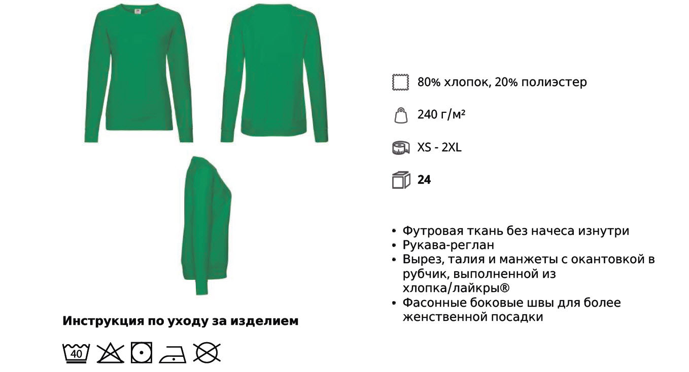 Розмір 7