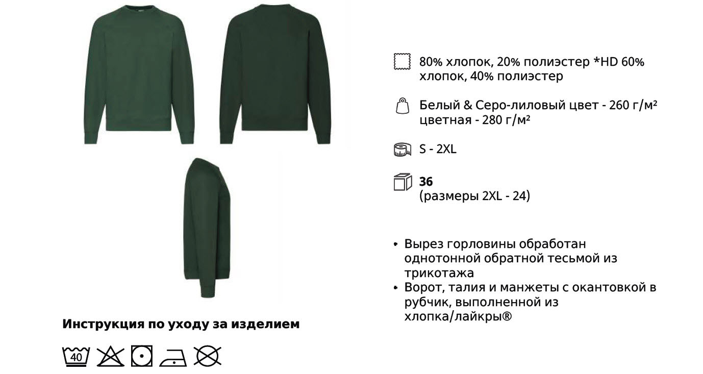 Розмір 9