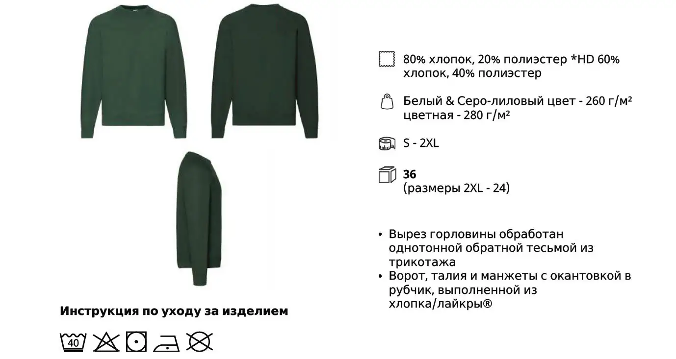 Размеры 9