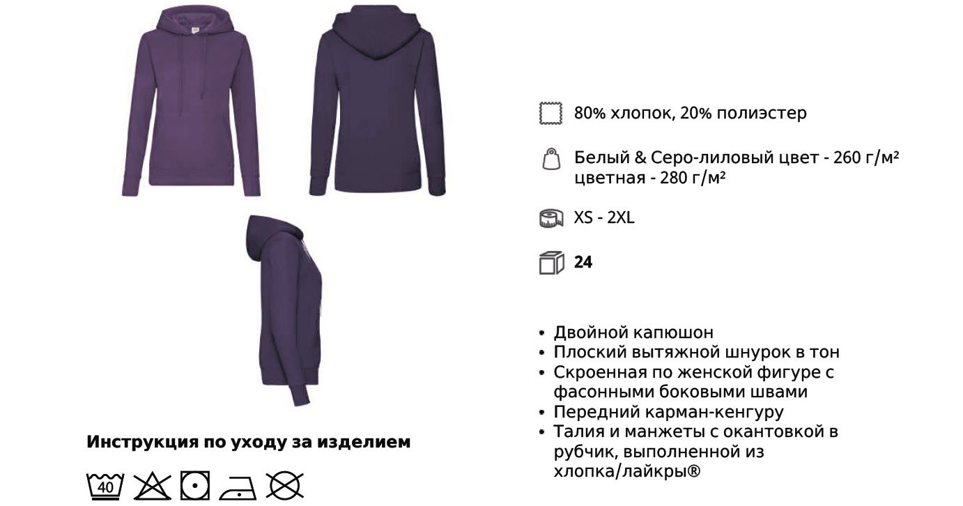 Розмір 11
