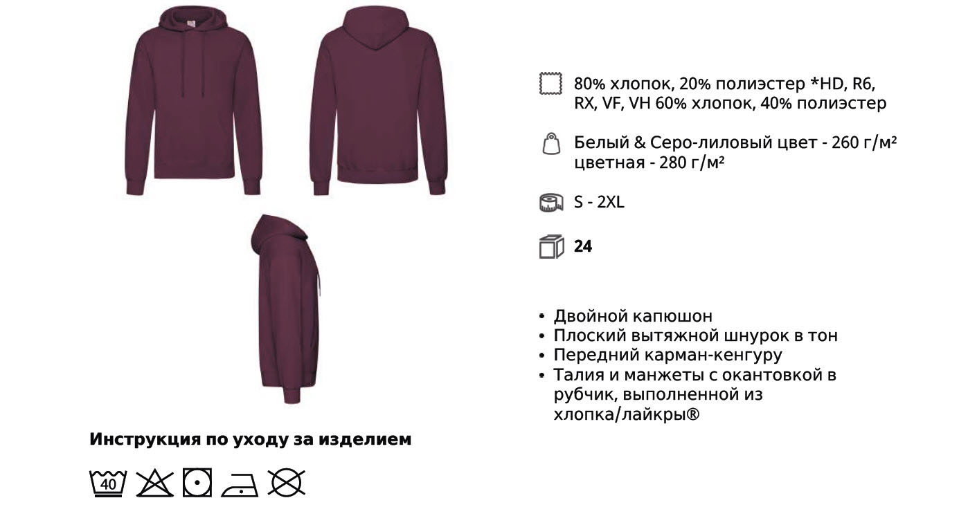 Розмір 13