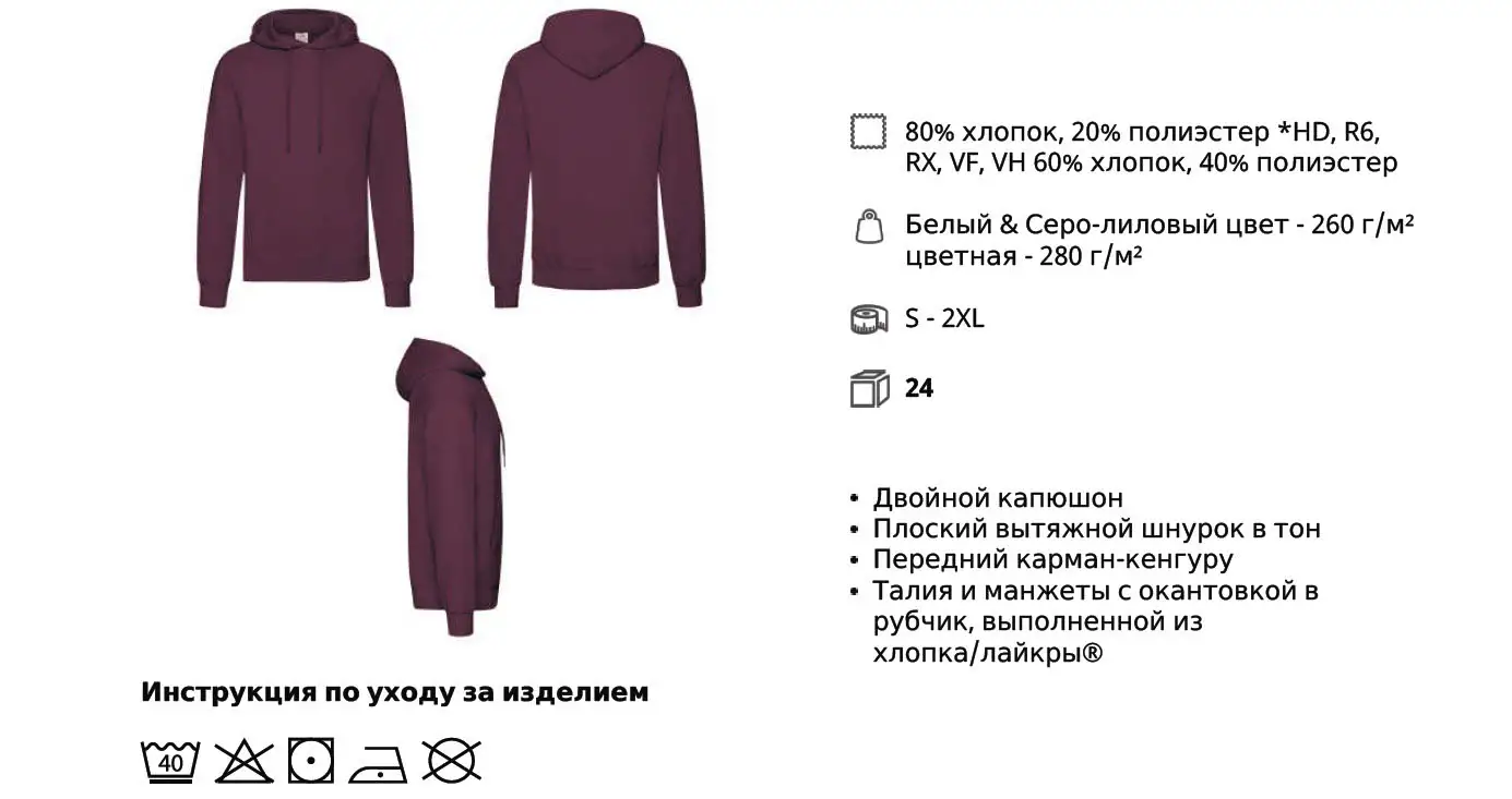 Размеры 13