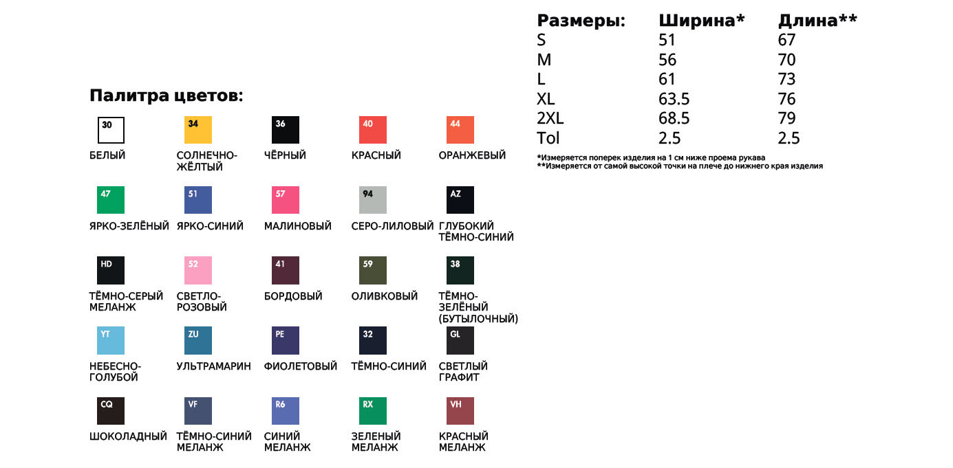 Розмір 14