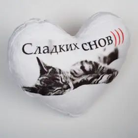 Подушка сердце