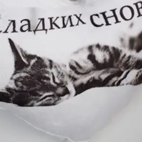 Подушка сердце