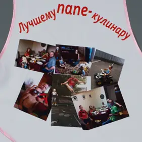 Фартук