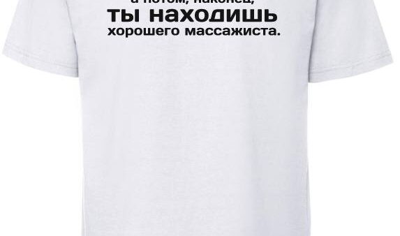 Футболки з написом на замовлення