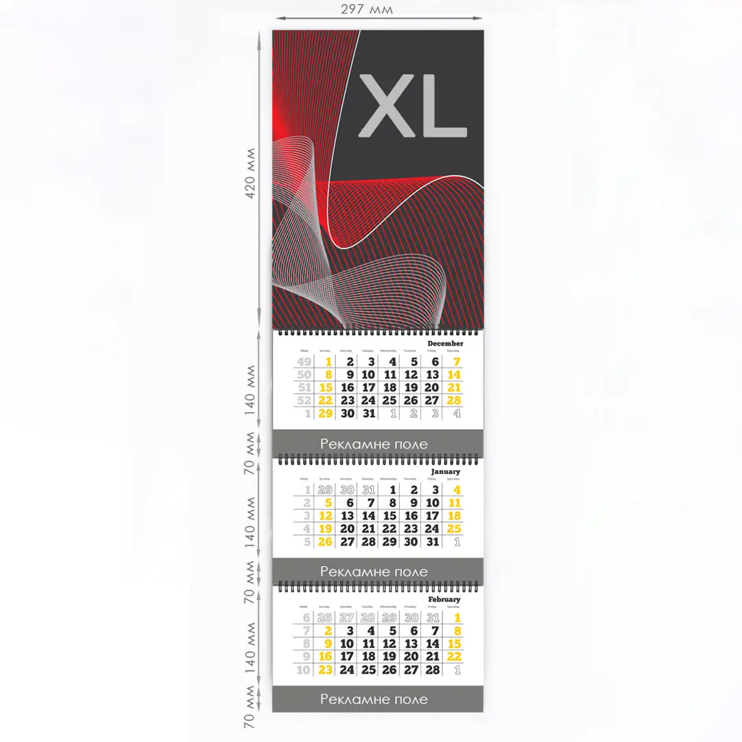 kvartalnij-kalendar-xl Квартальный календарь XL